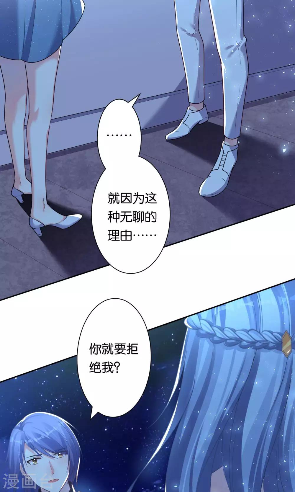 第118话18