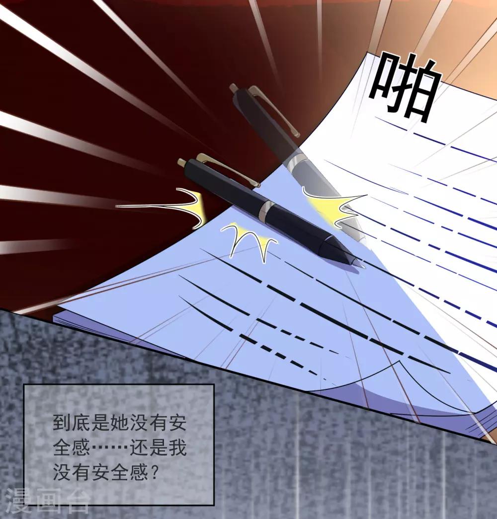 第295话20