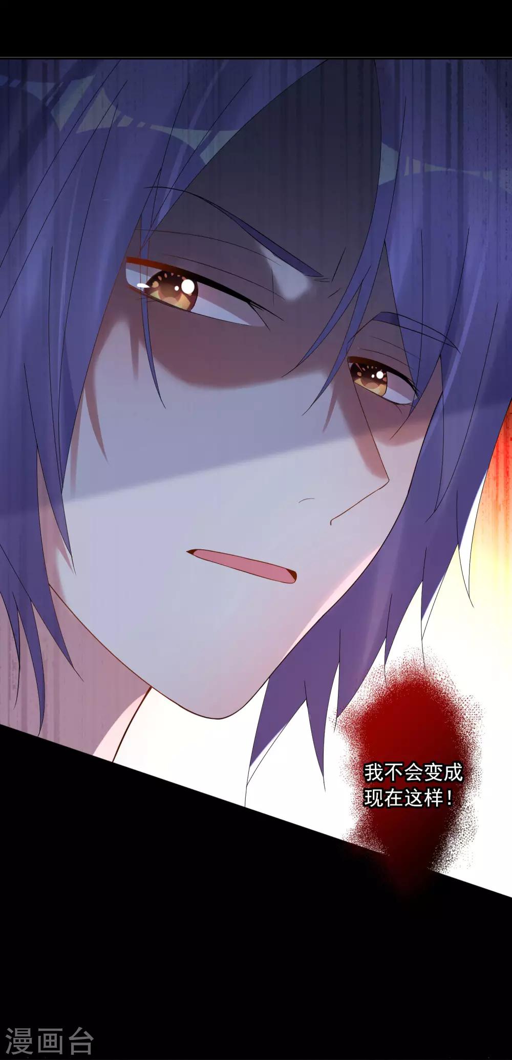 第195话4
