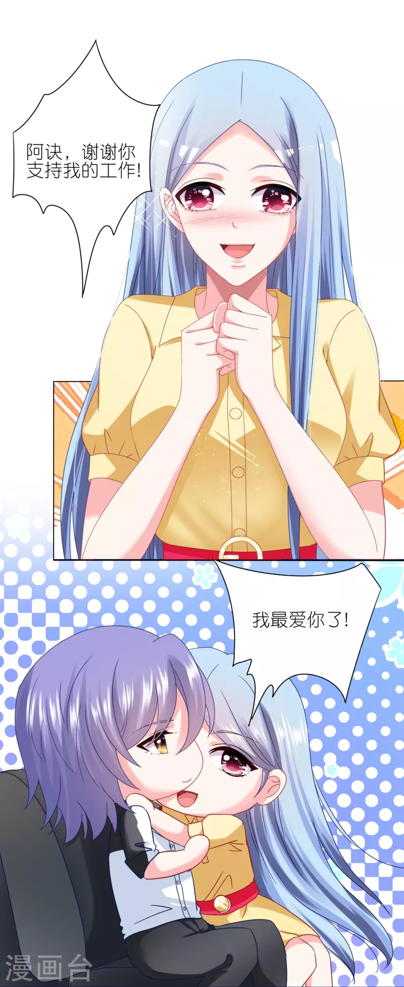 第411话25