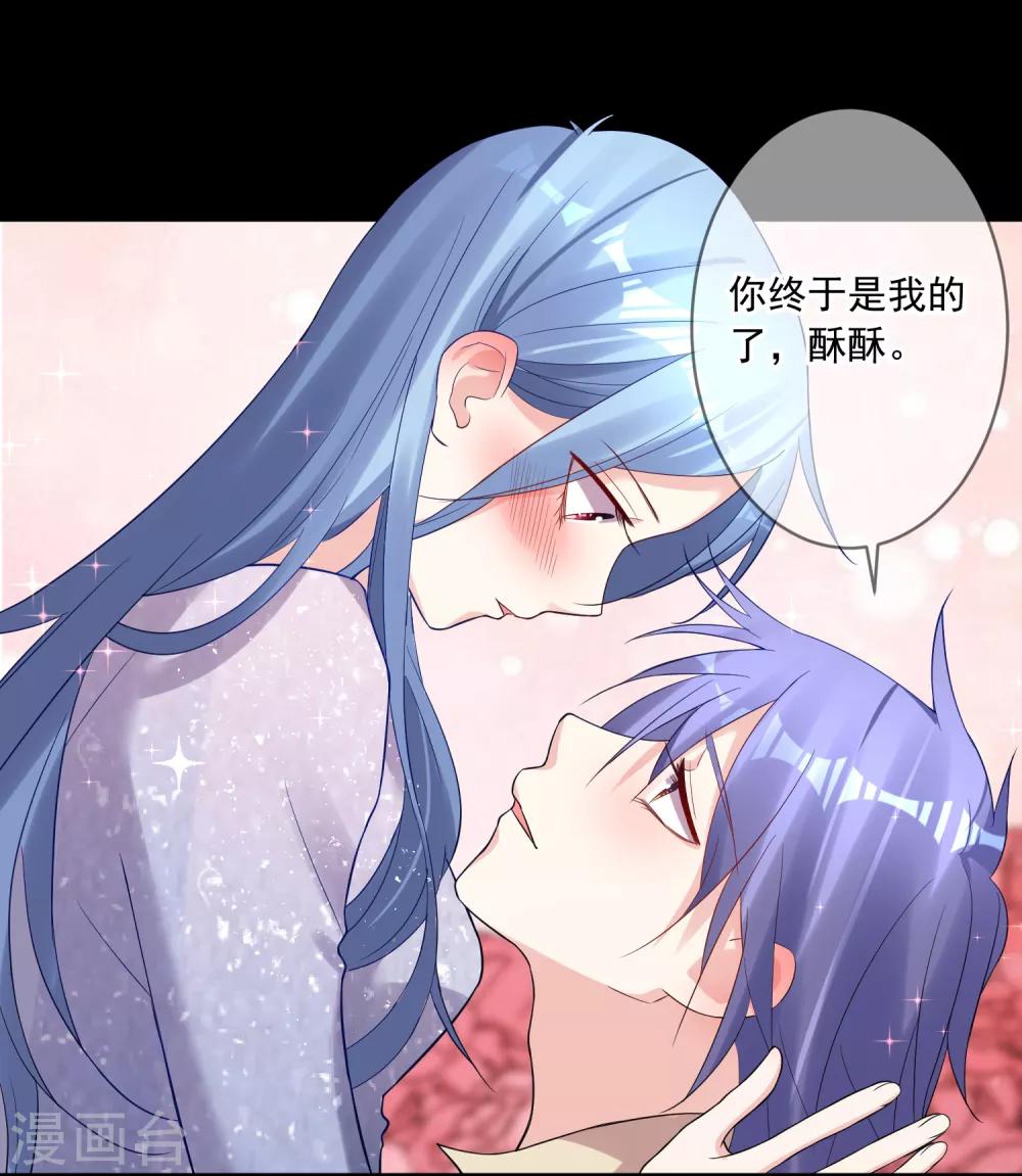 第224话29
