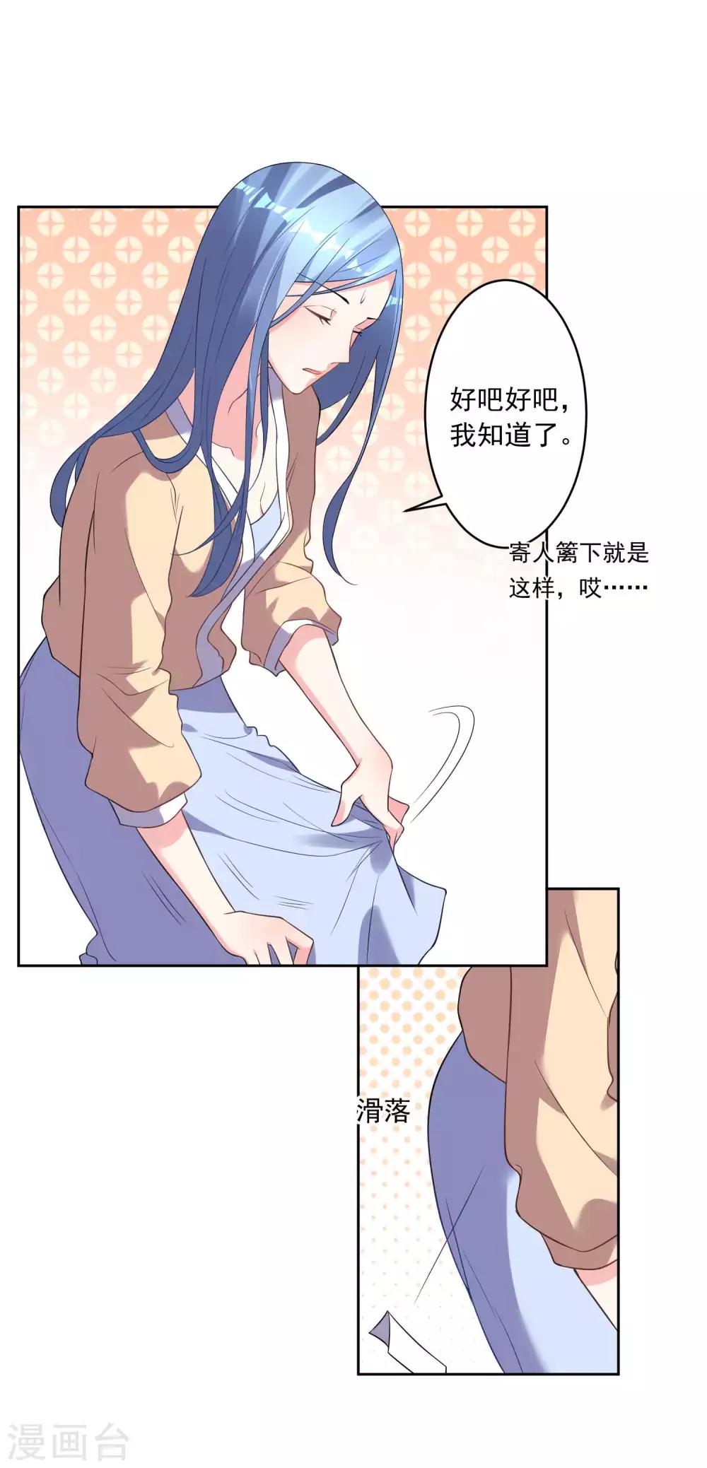第168话9