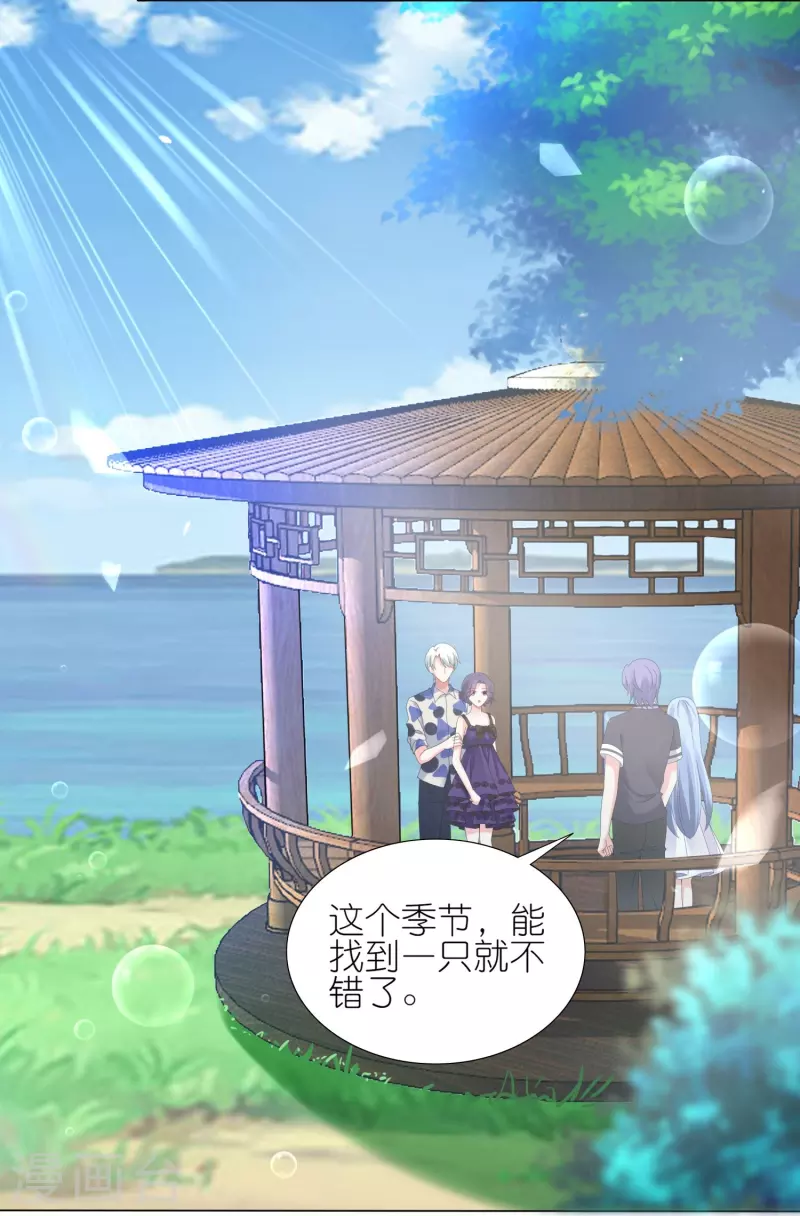 第431话8
