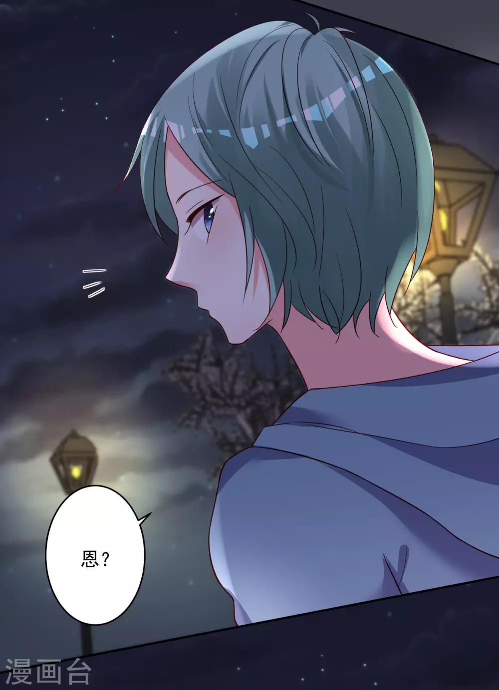 第282话13