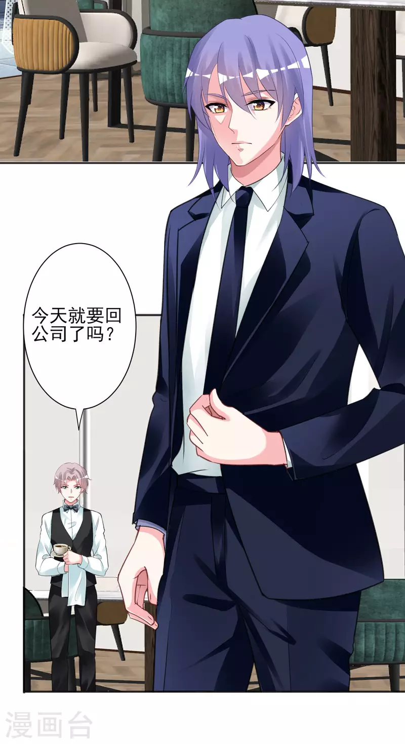 第370话8