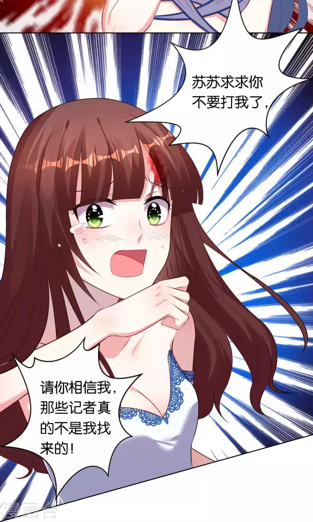 第94话3