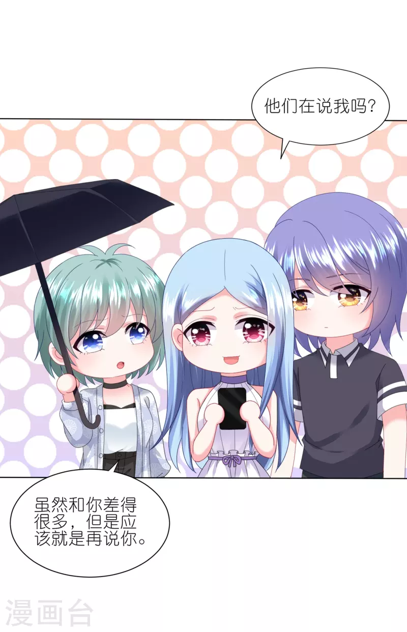 第423话2