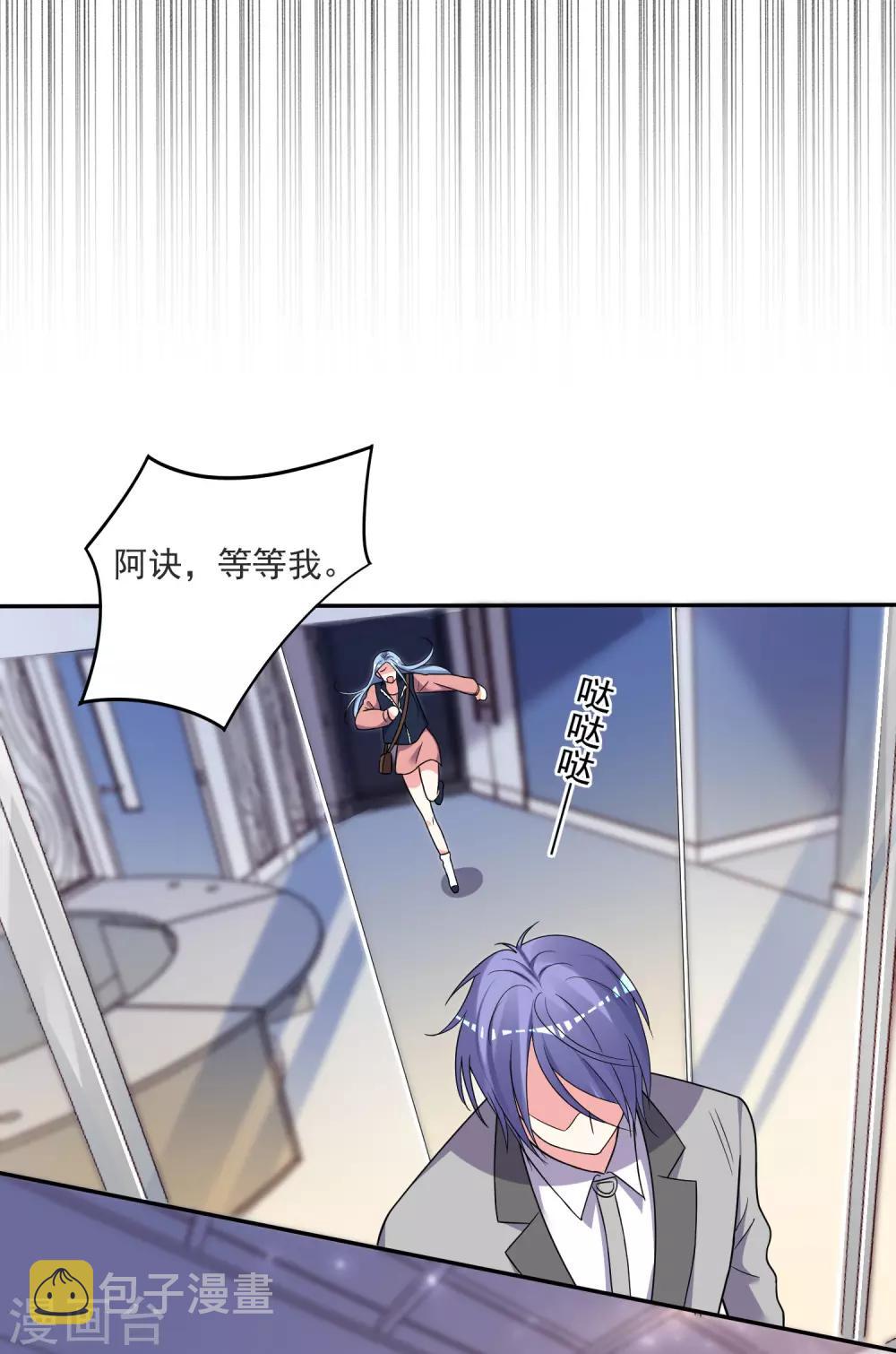 第294话20