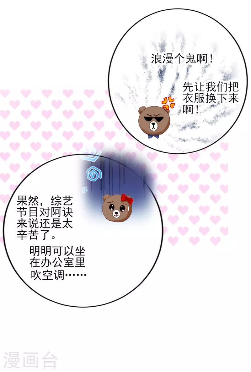 第403话22