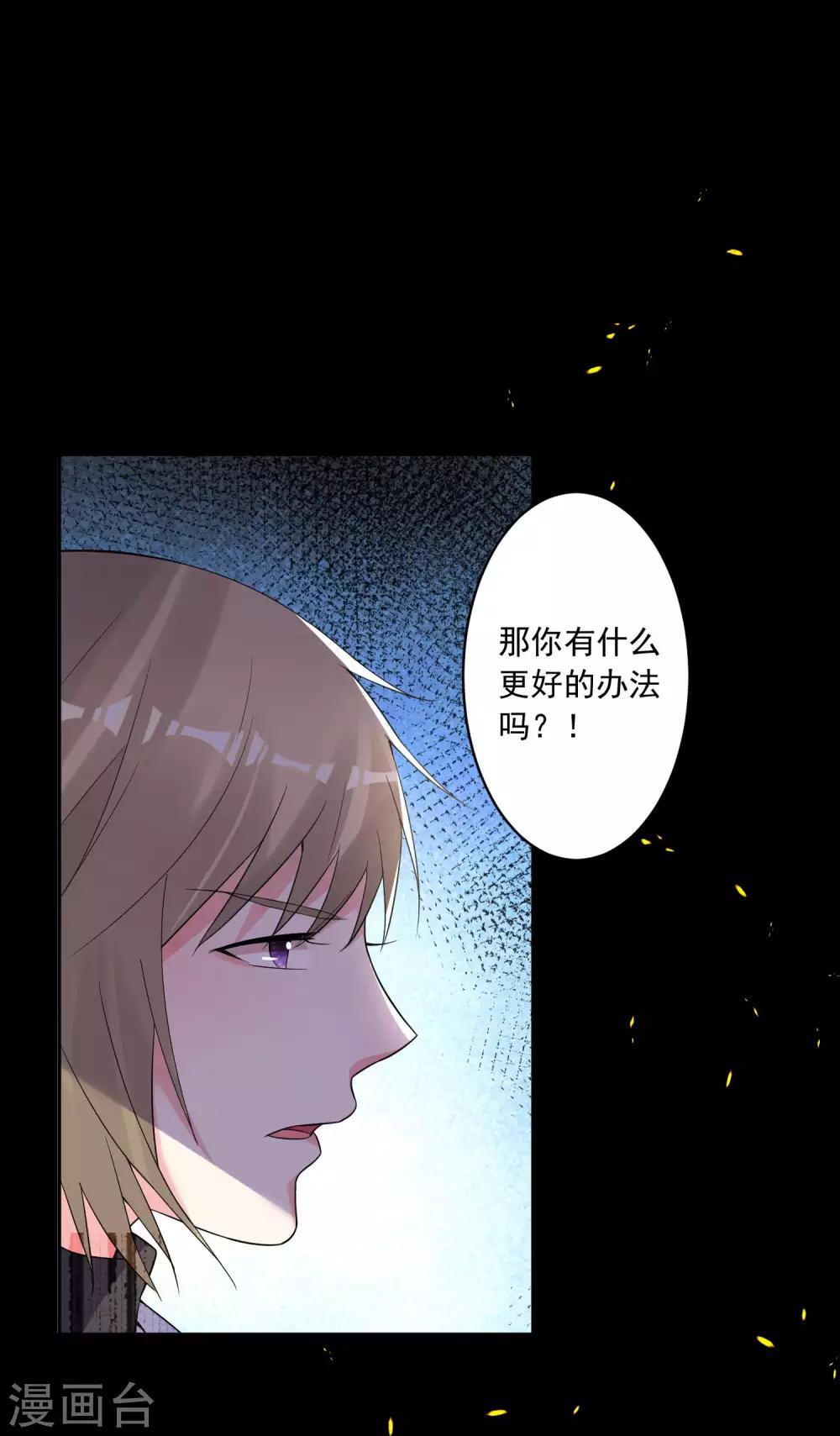 第175话3