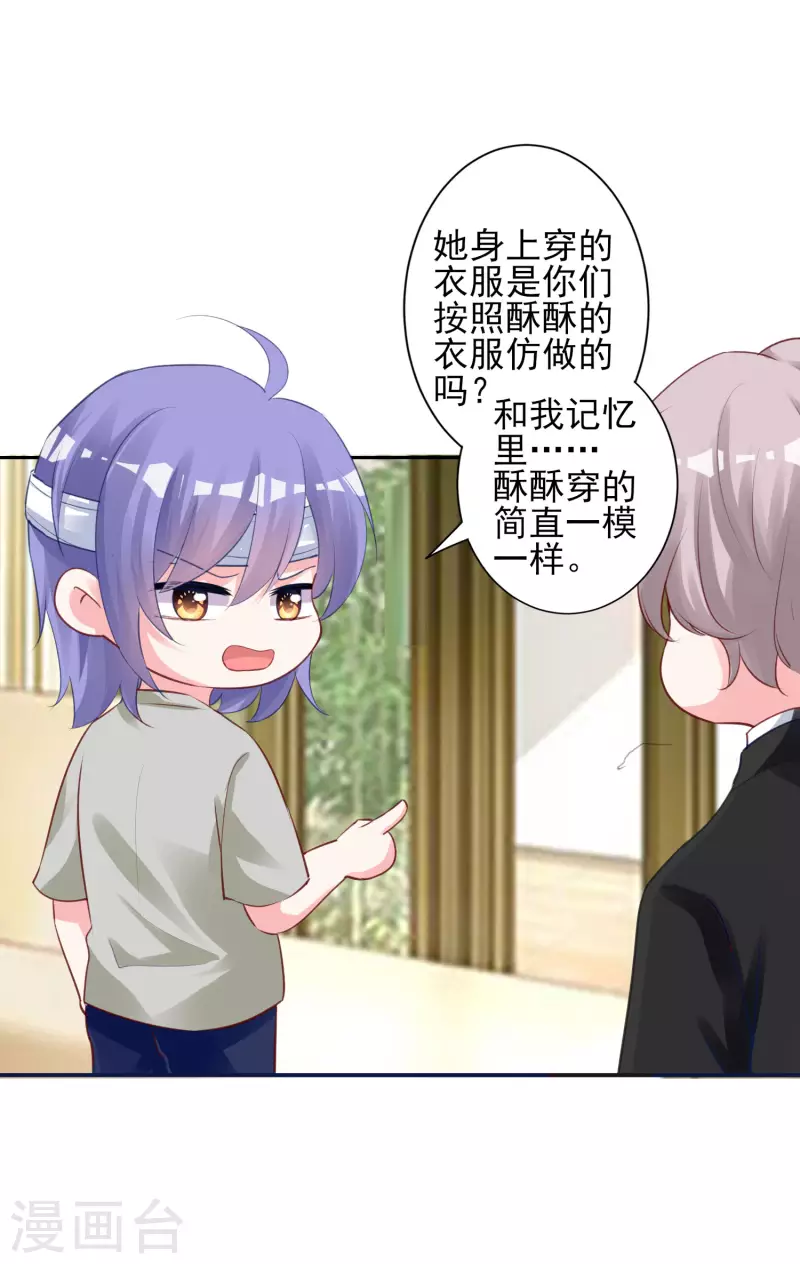 第365话2