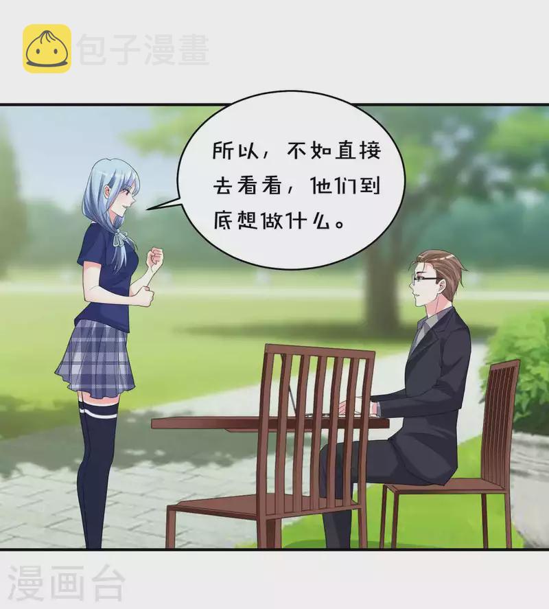 第351话12