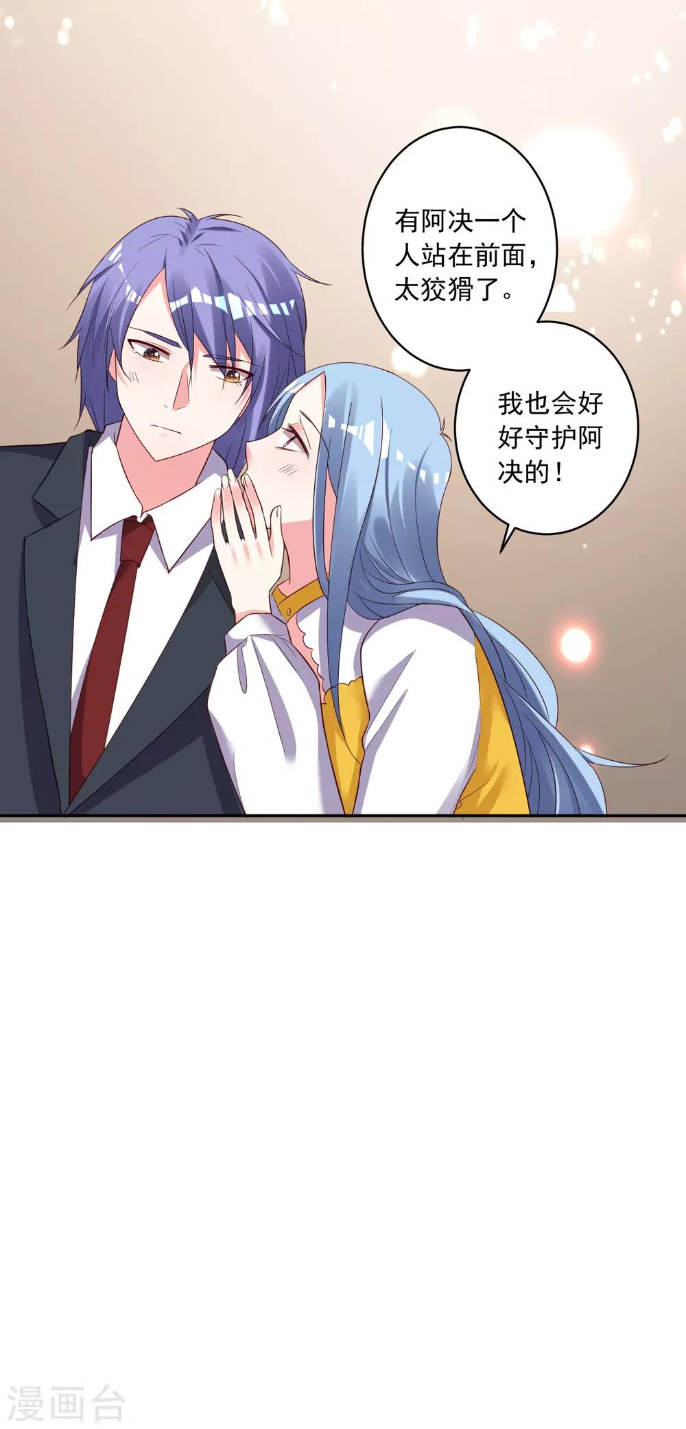 第246话18