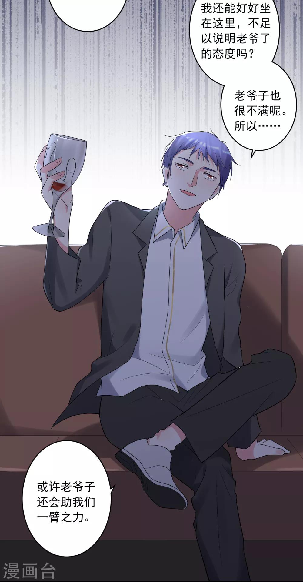 第225话28