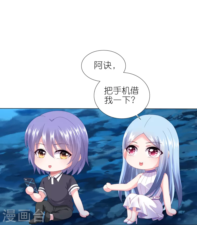 第429话23