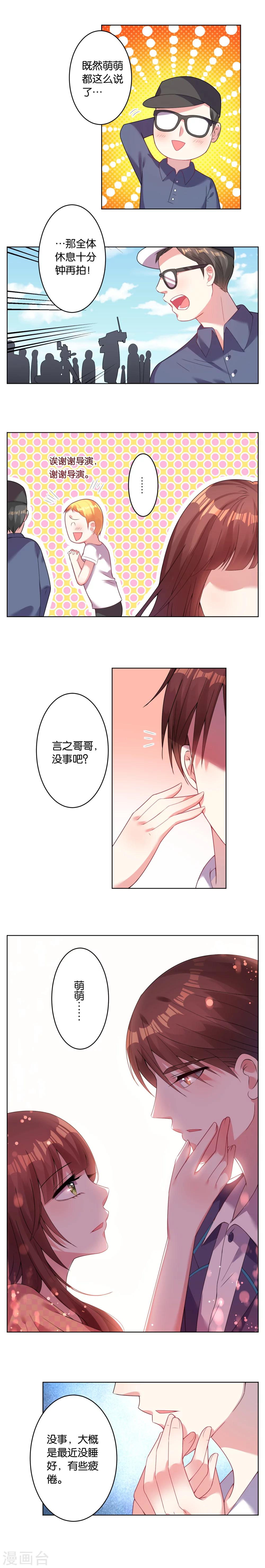第27话5
