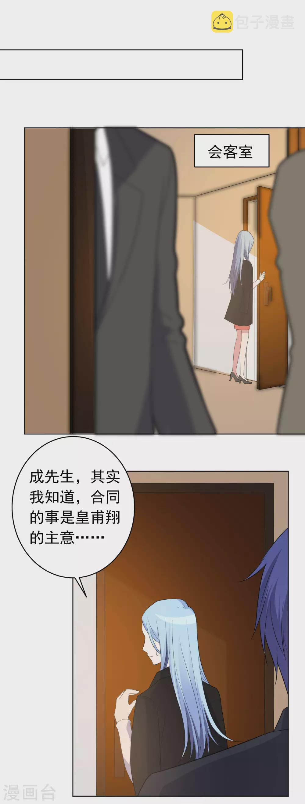 第357话17