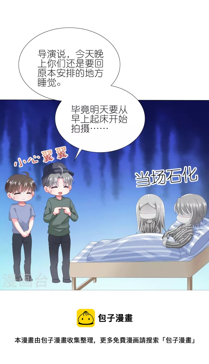 第429话20