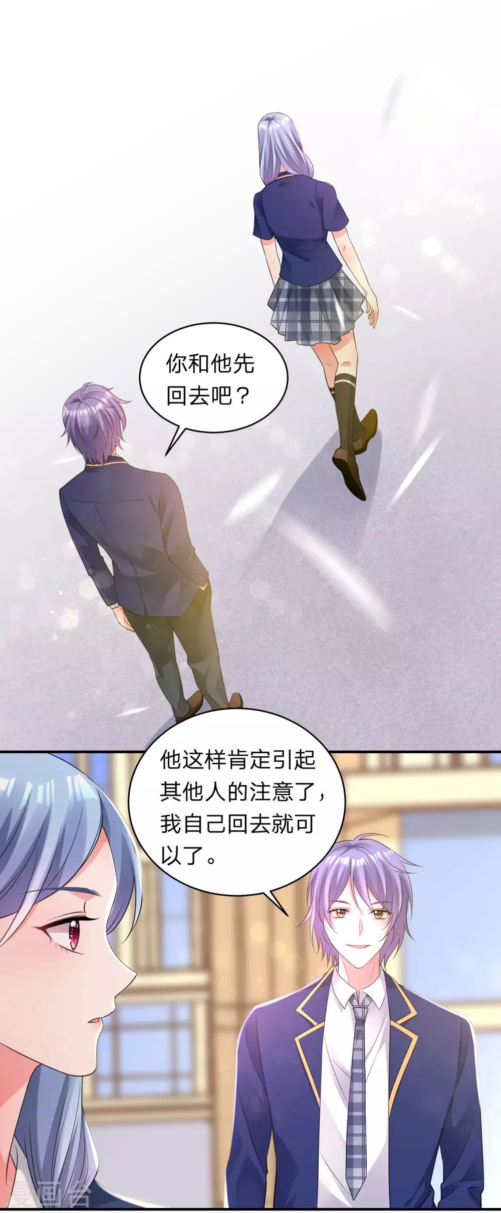 第339话13