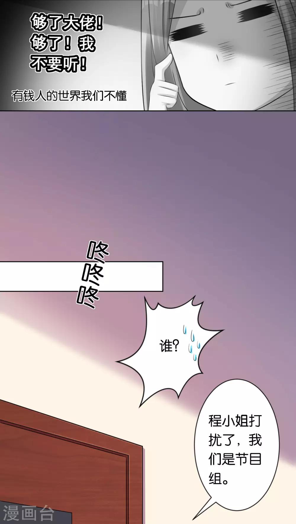 第104话21