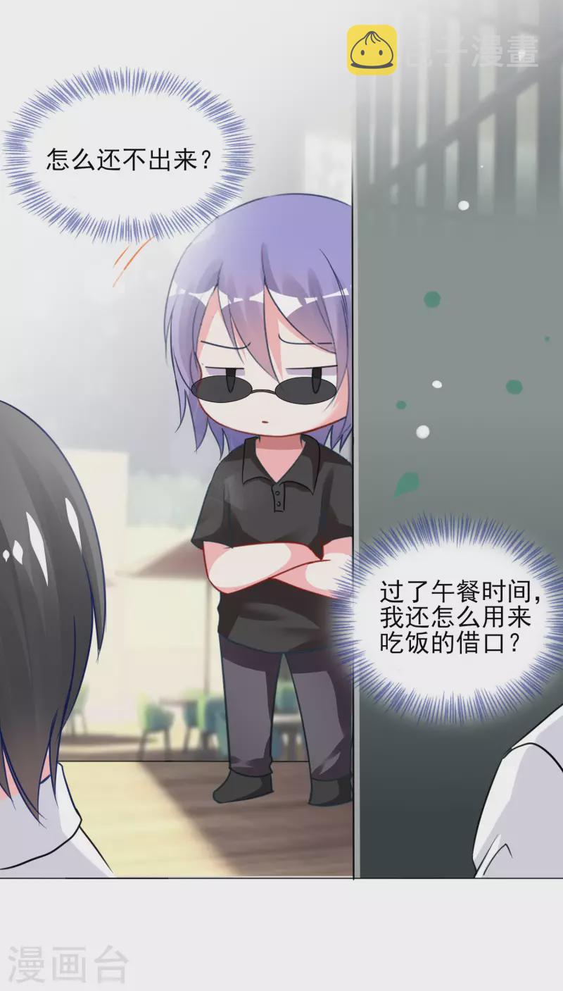 第384话25
