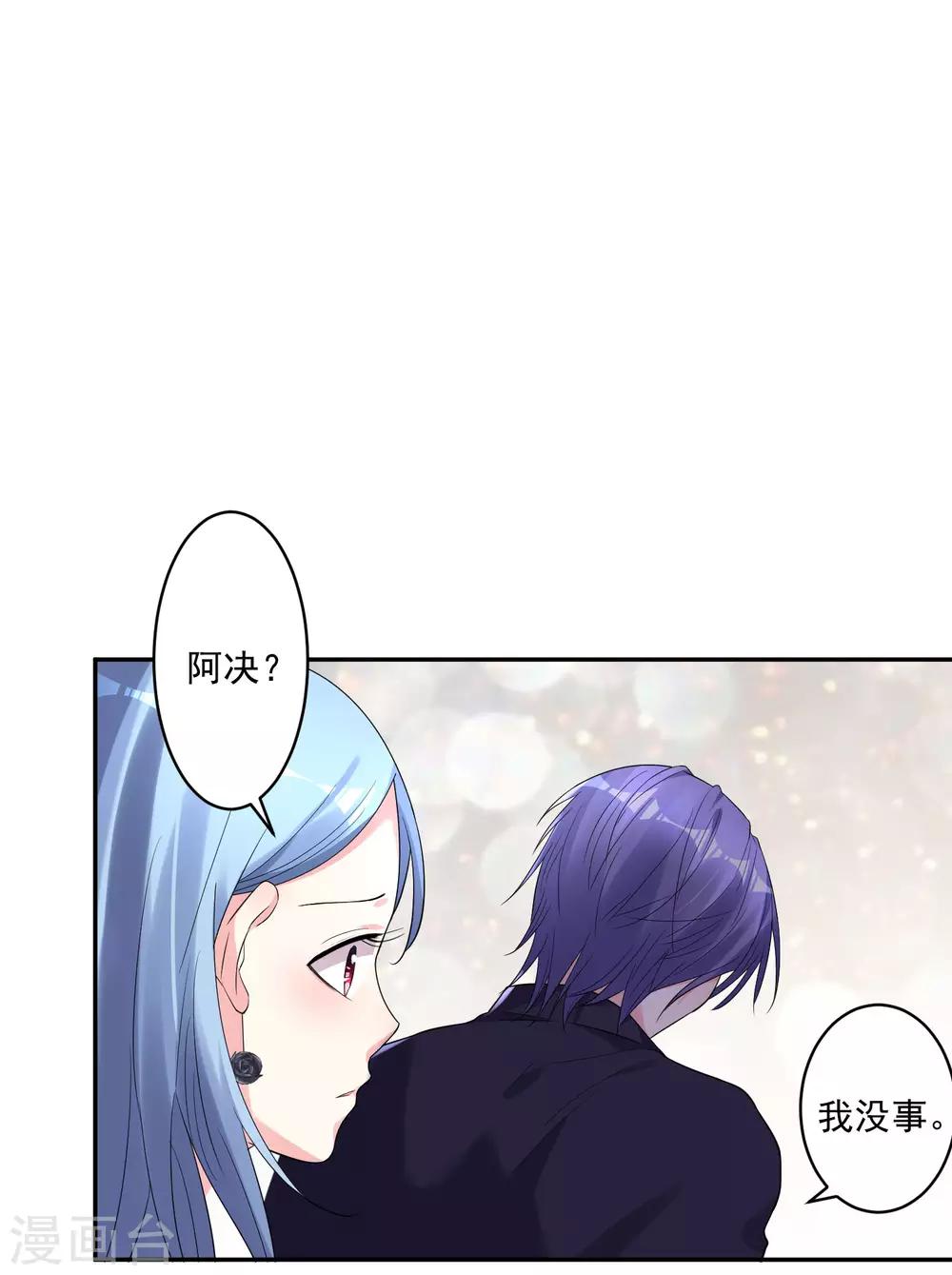 第201话9
