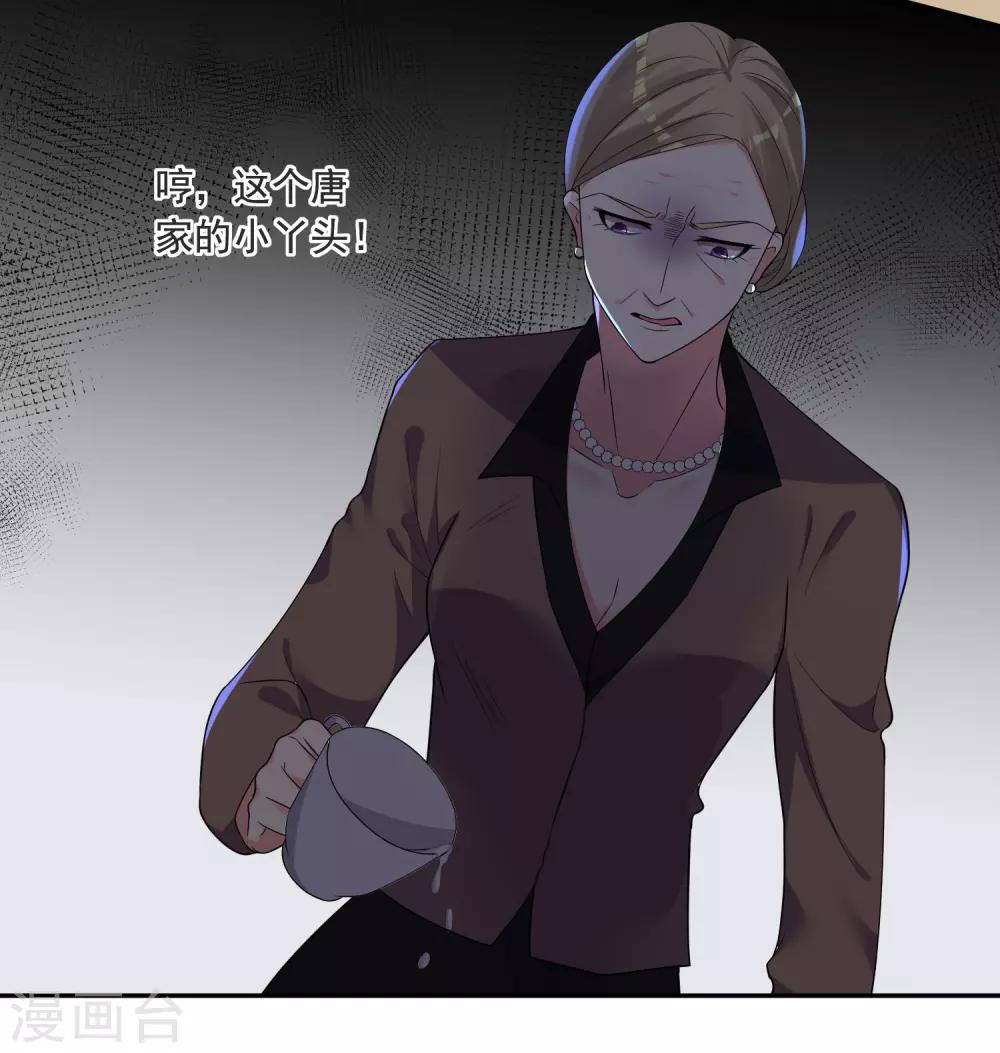第298话26