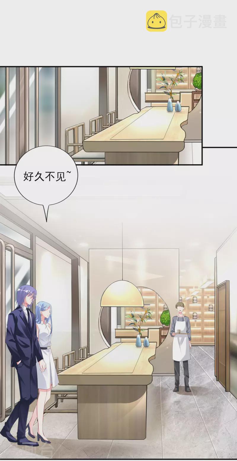 第376话11