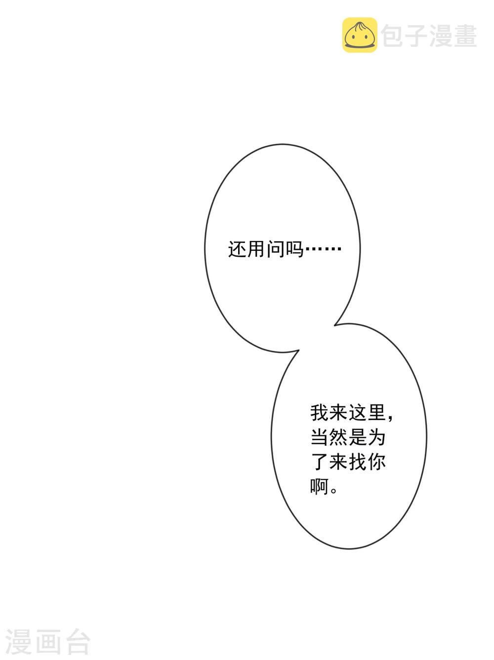 第152话8