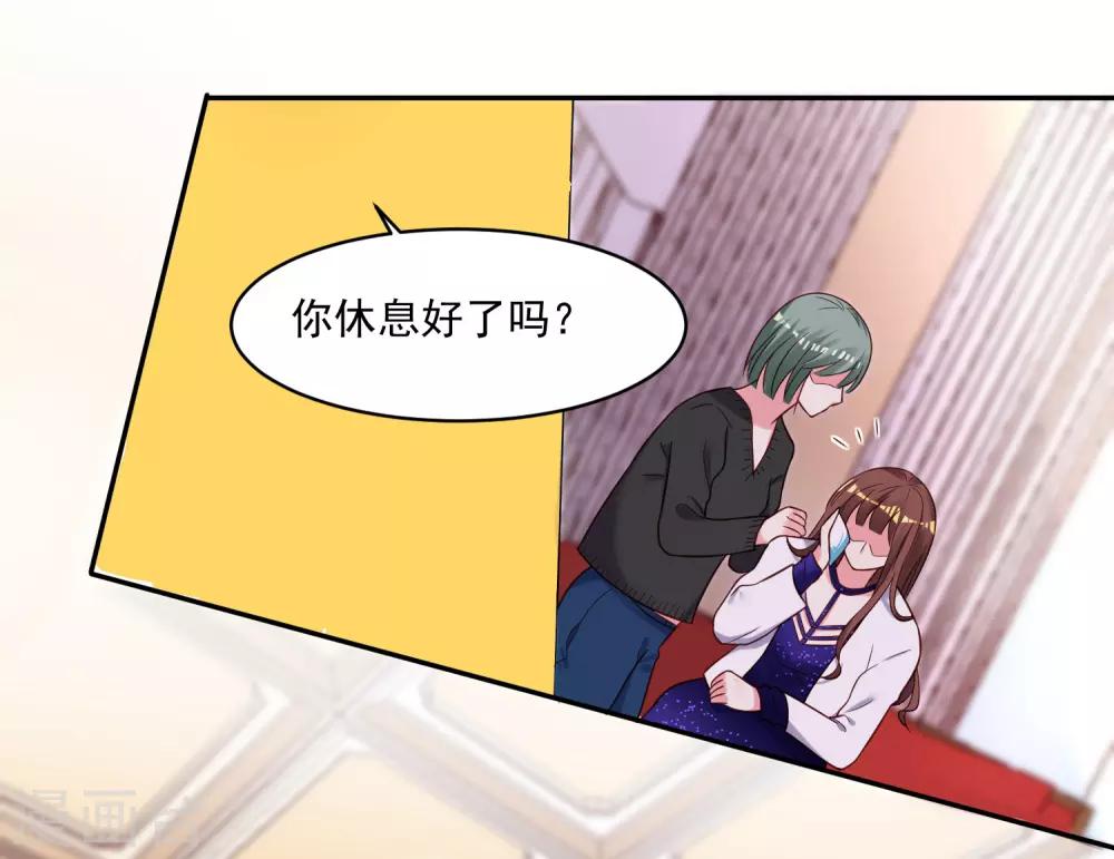 第267话18