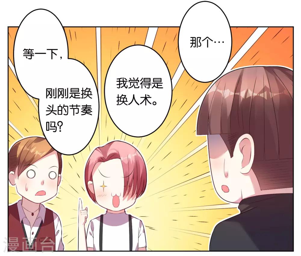 第50话7