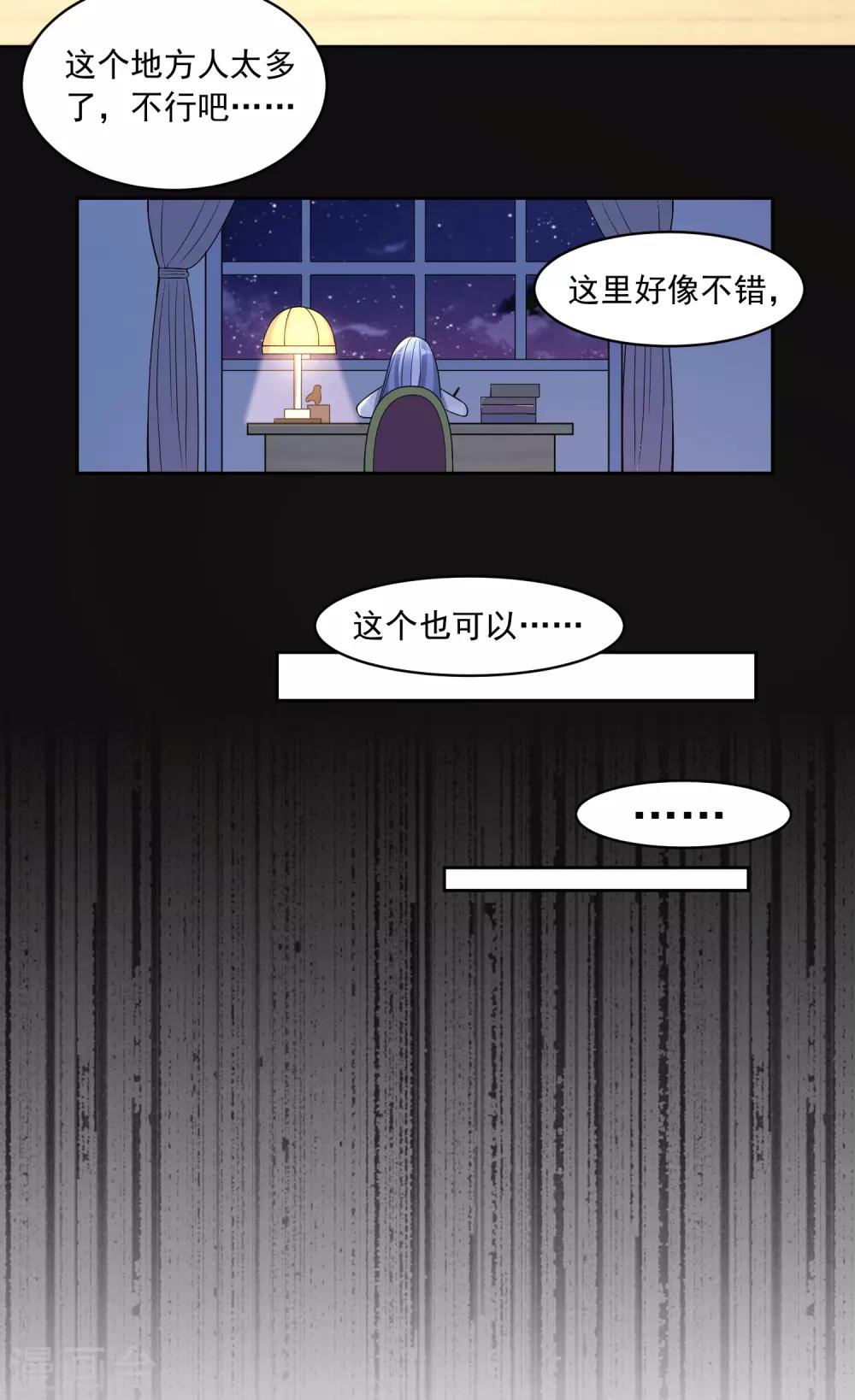 第184话7