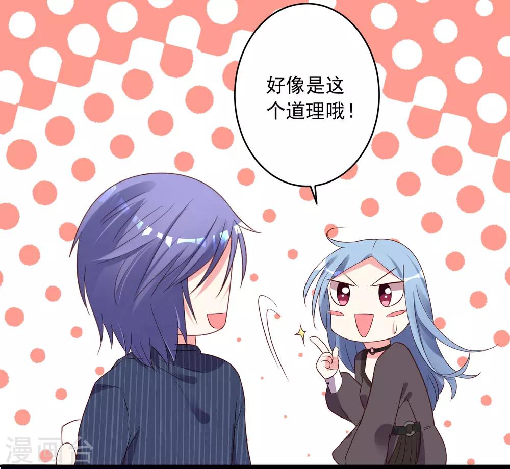 第233话8