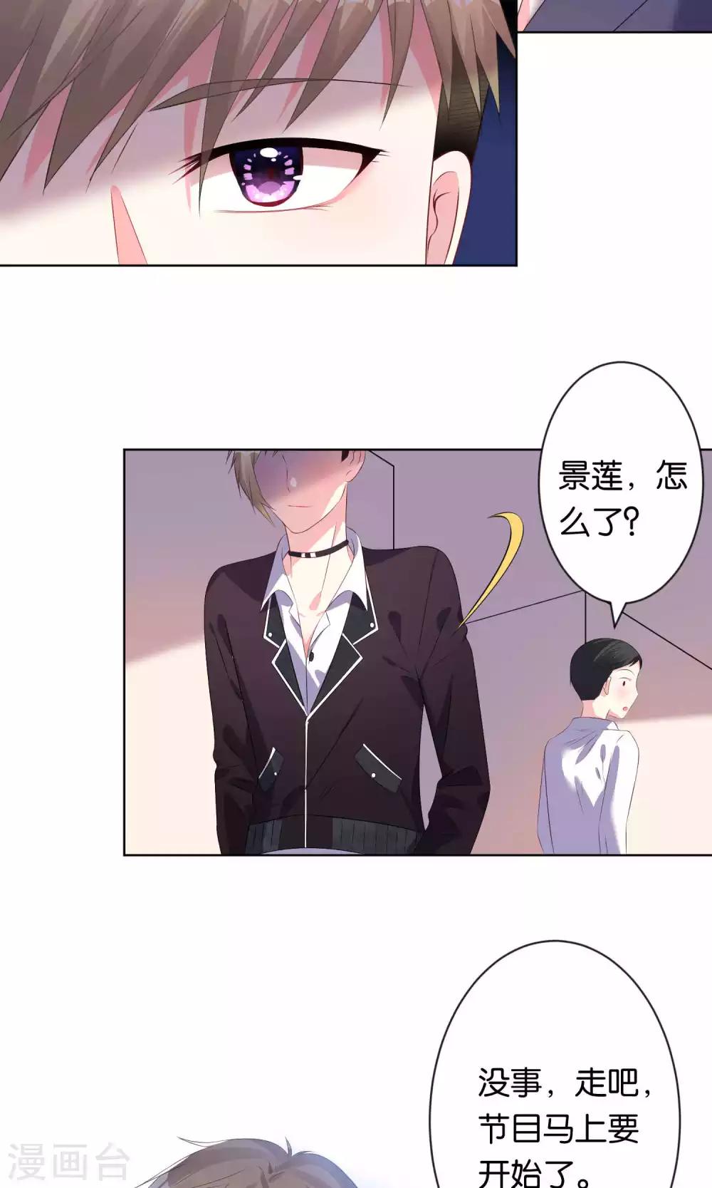 第113话20