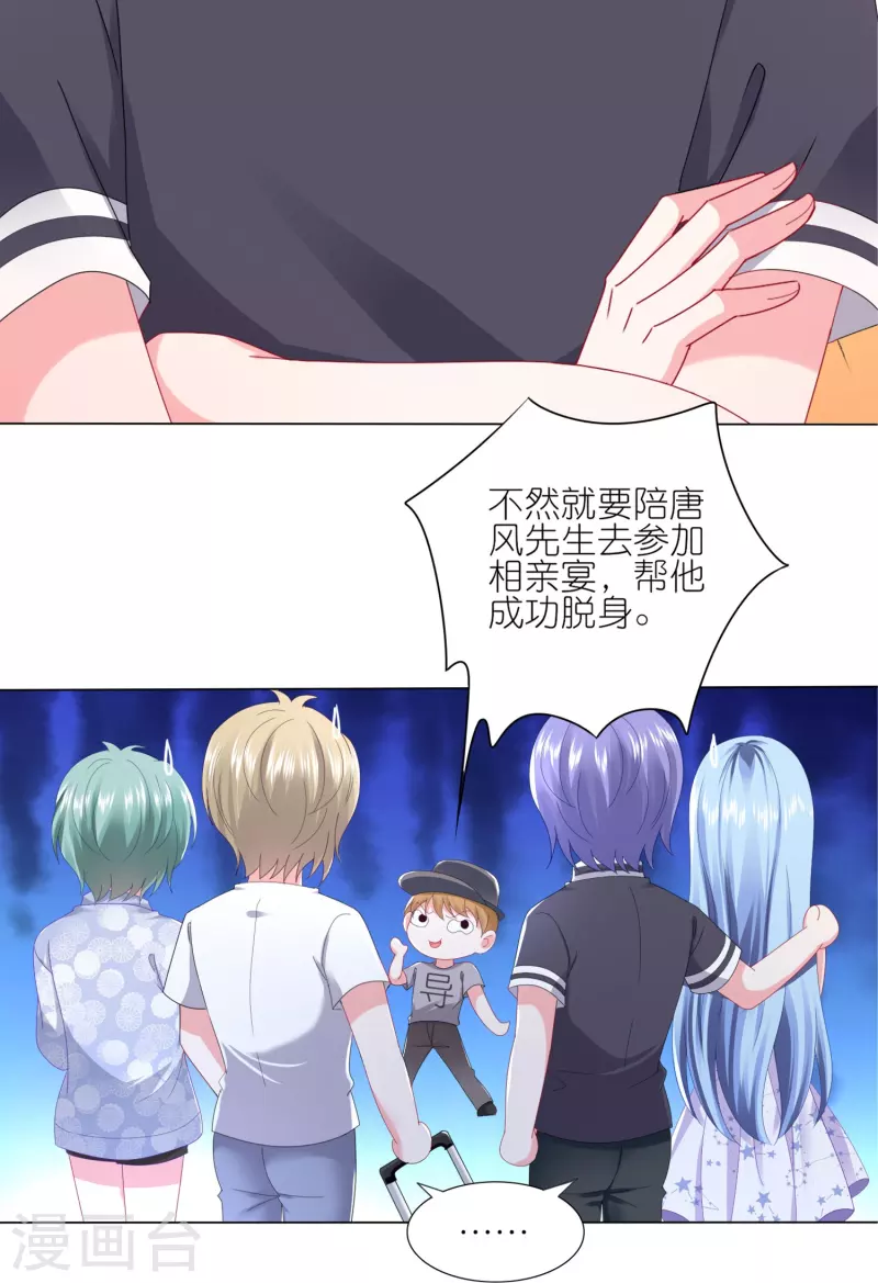 第424话16