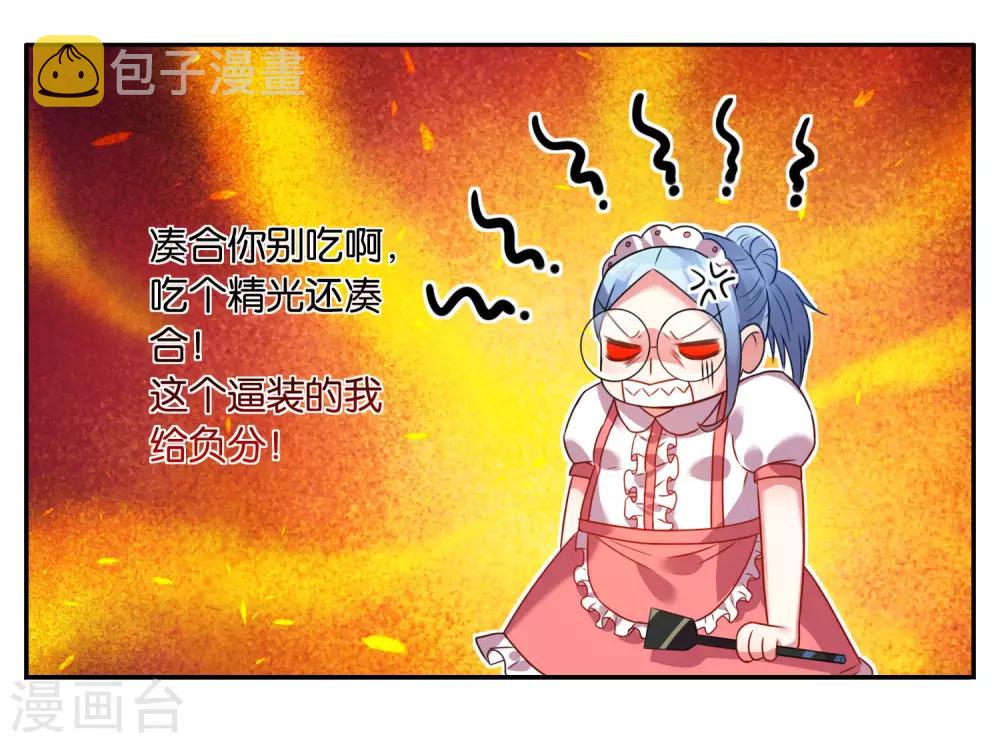 第9话1
