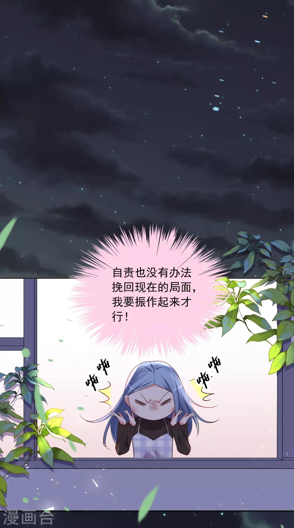 第234话16