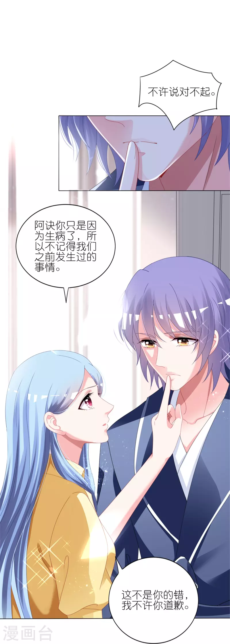 第413话5