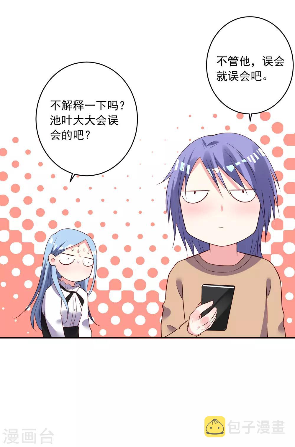第247话26