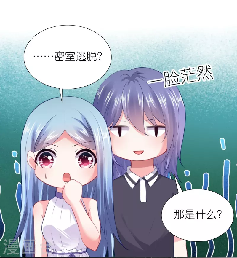 第433话11