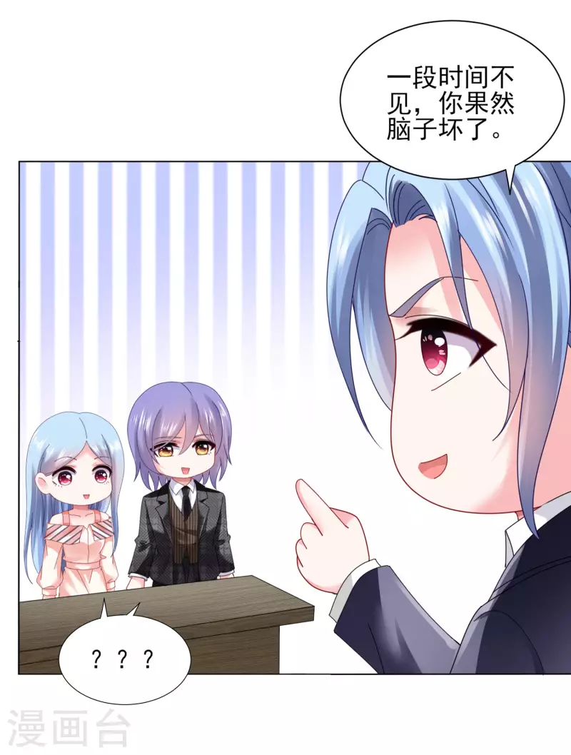 第397话2