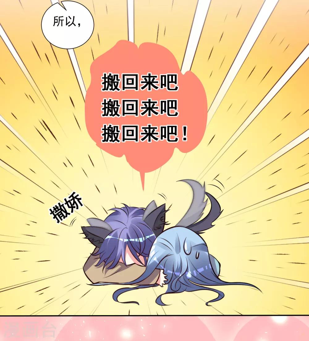 第301话20