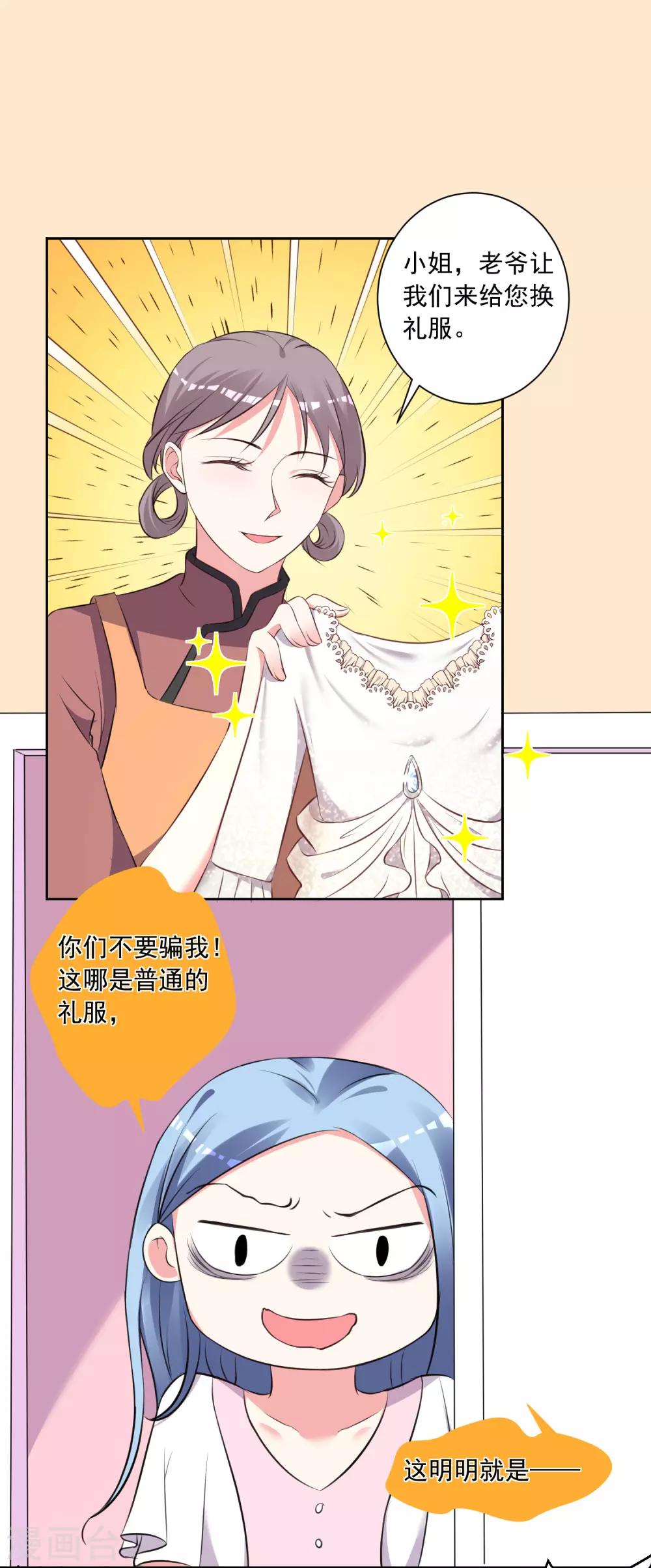 第314话1