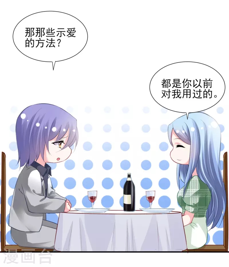 第387话16