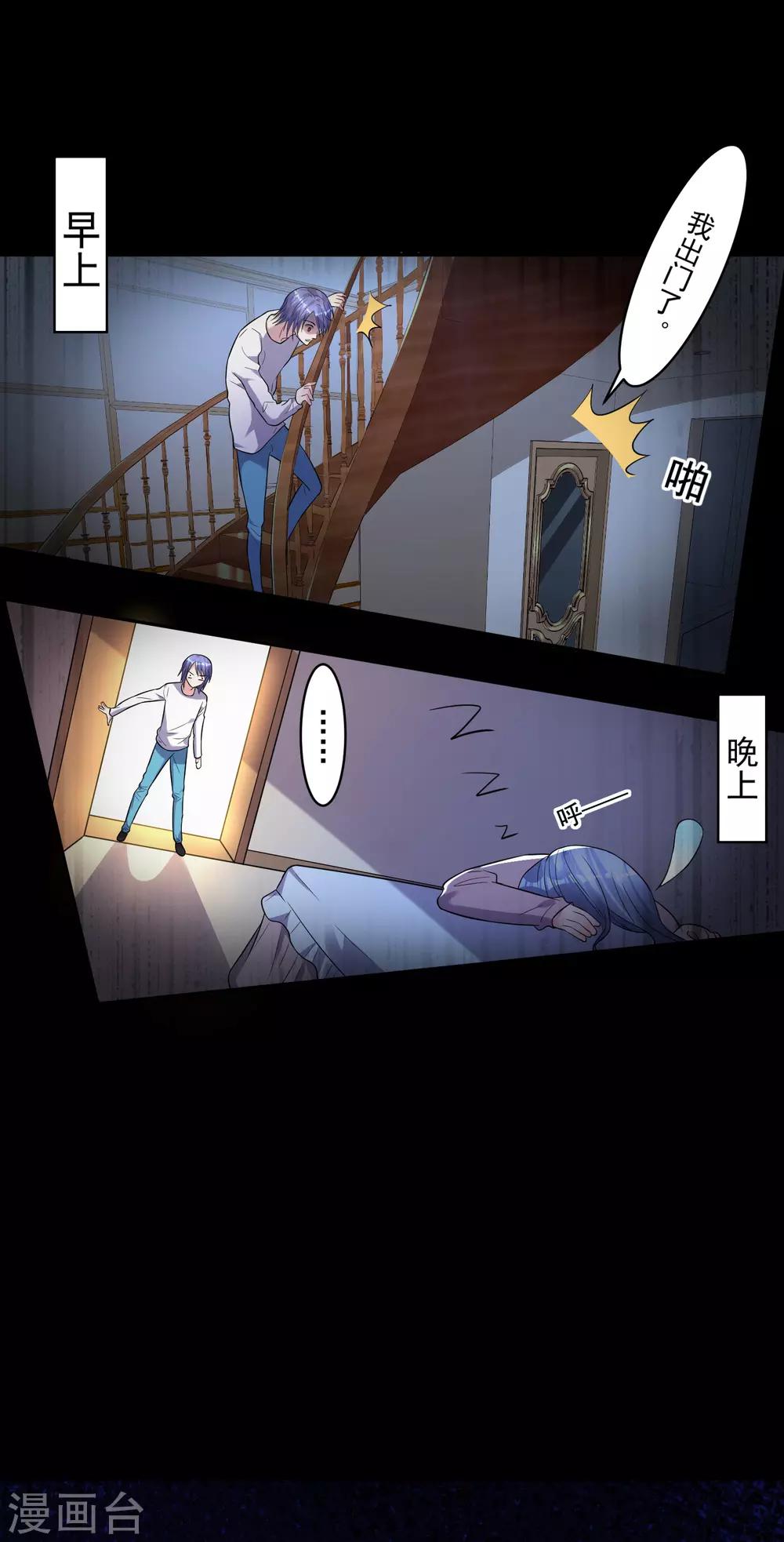 第176话25