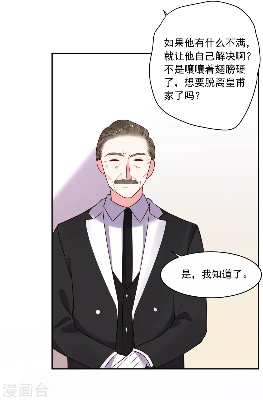第273话28
