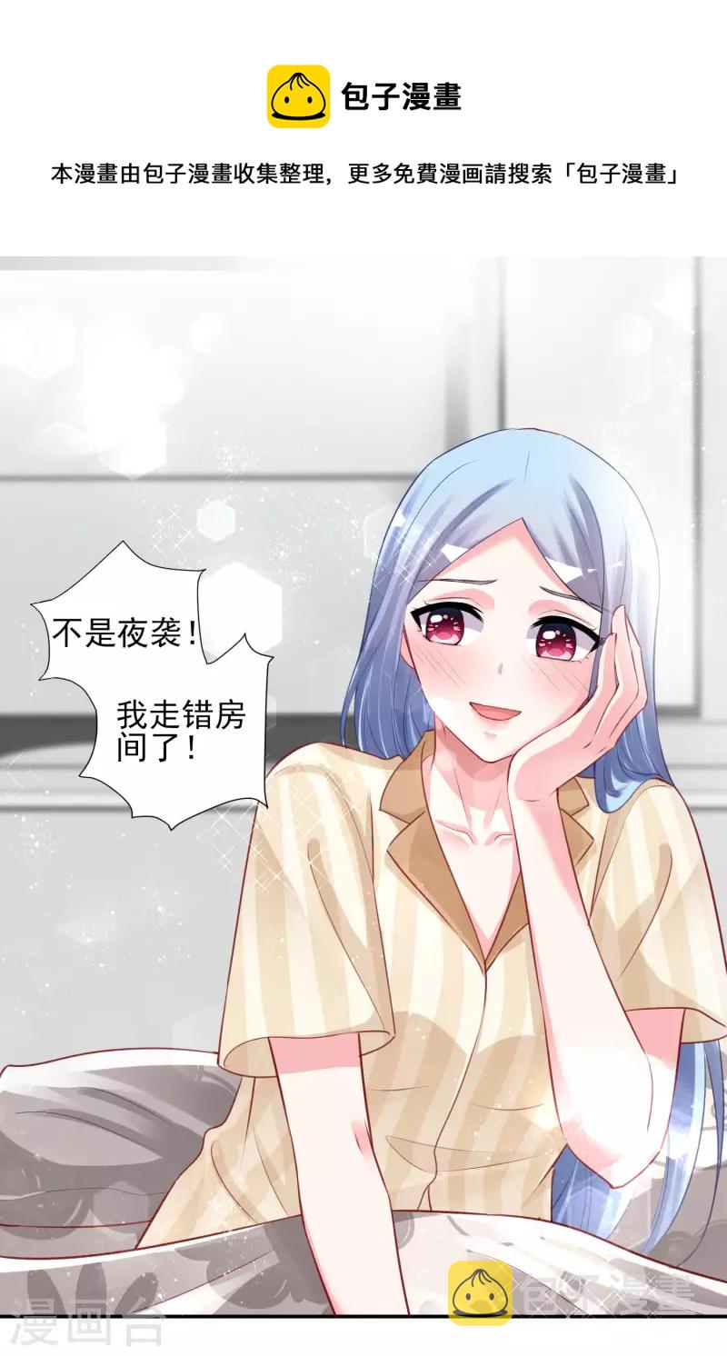 第381话4