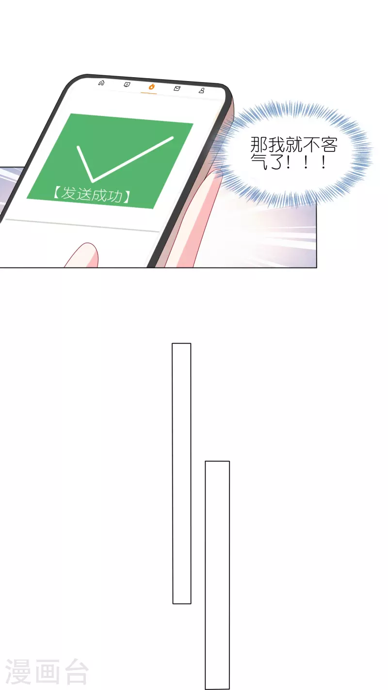 第438话21