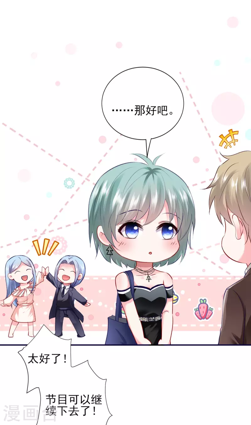 第398话6