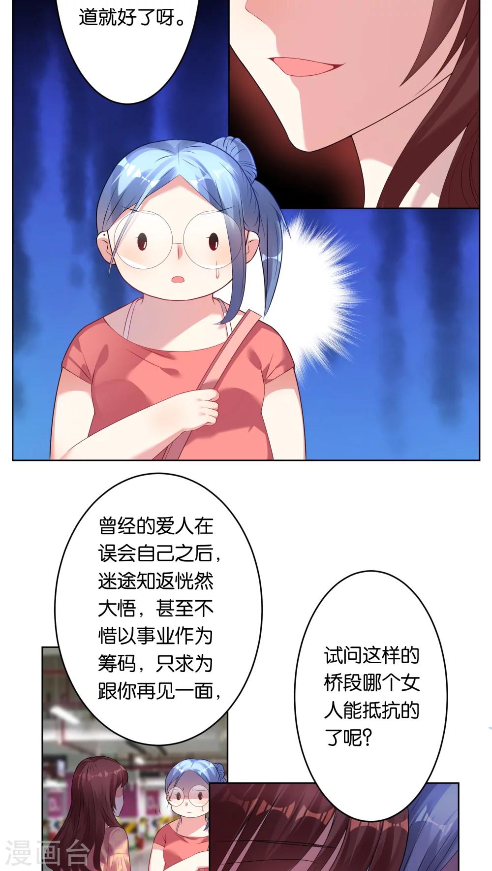第38话1